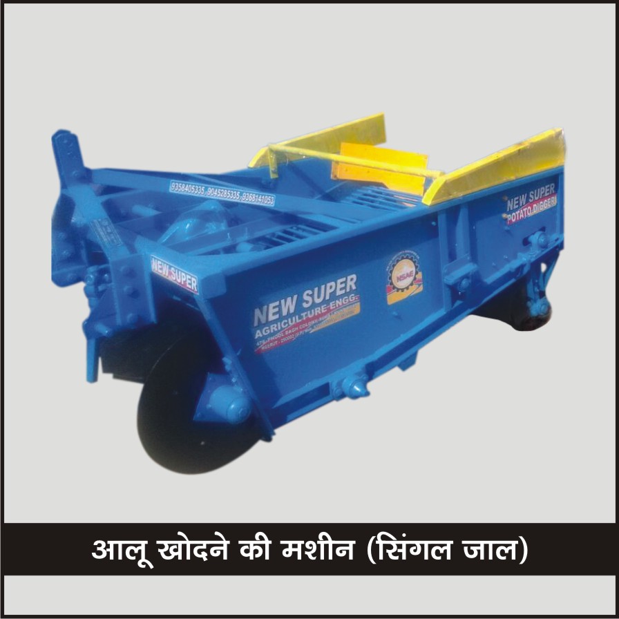 Potato-Digger-Shaker-Single-Jaal